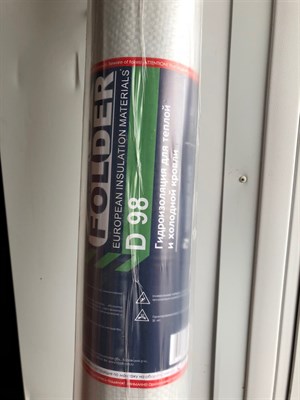 Пленка Фолдер D 98 75м2 18002