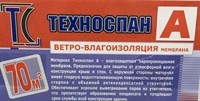 Техноспан А 70 м2 18015